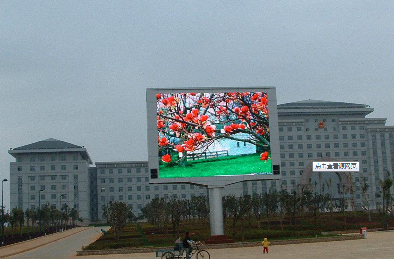 广场LED全彩显示屏工程