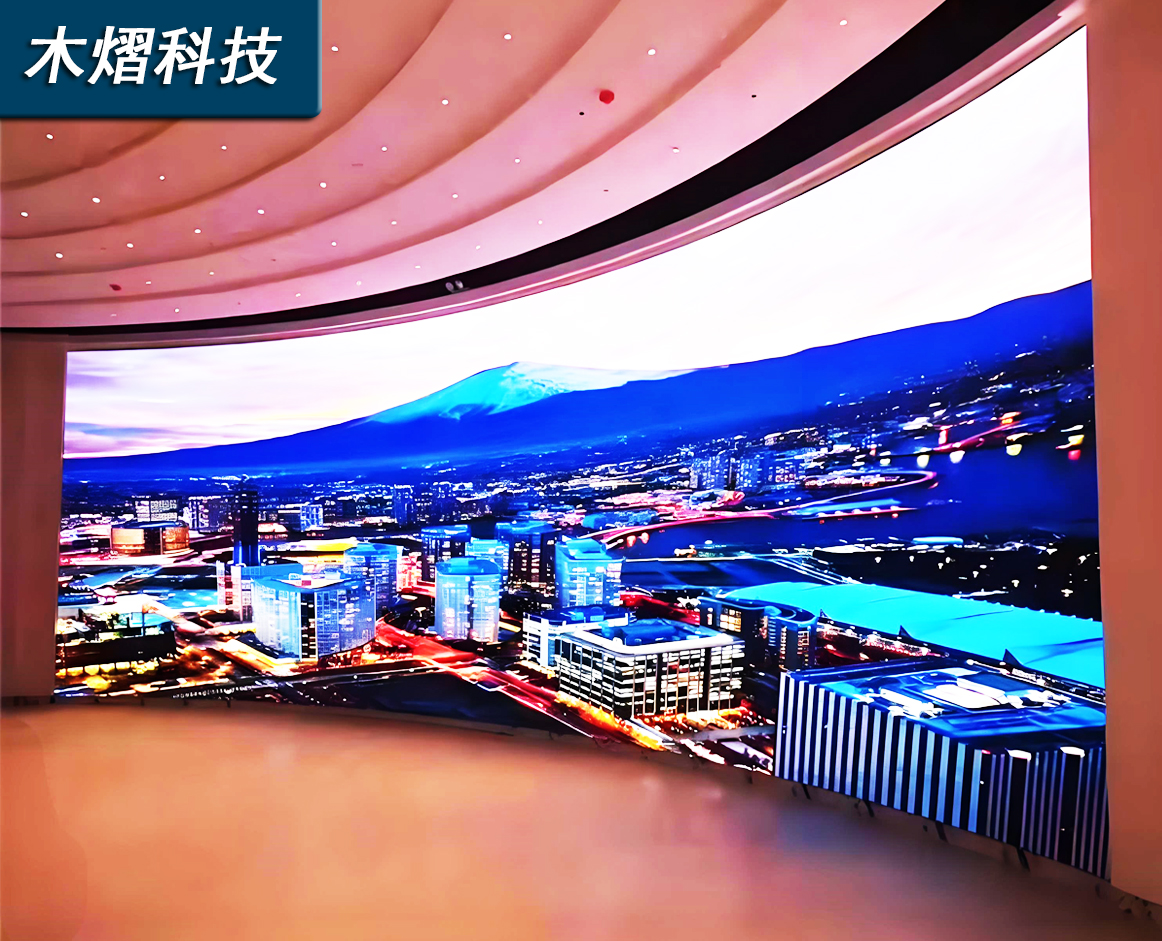 全彩LED弧形显示屏