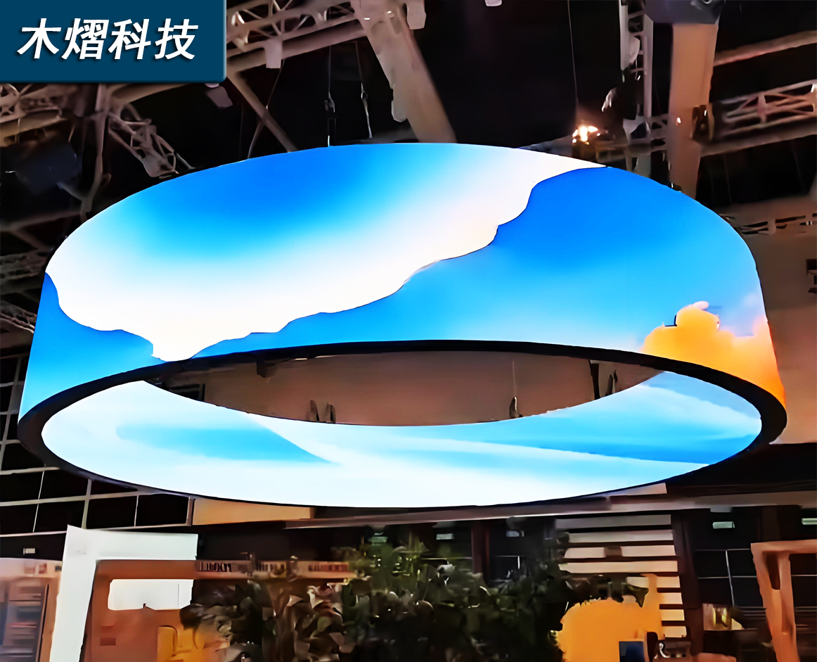 全彩LED圆环显示屏