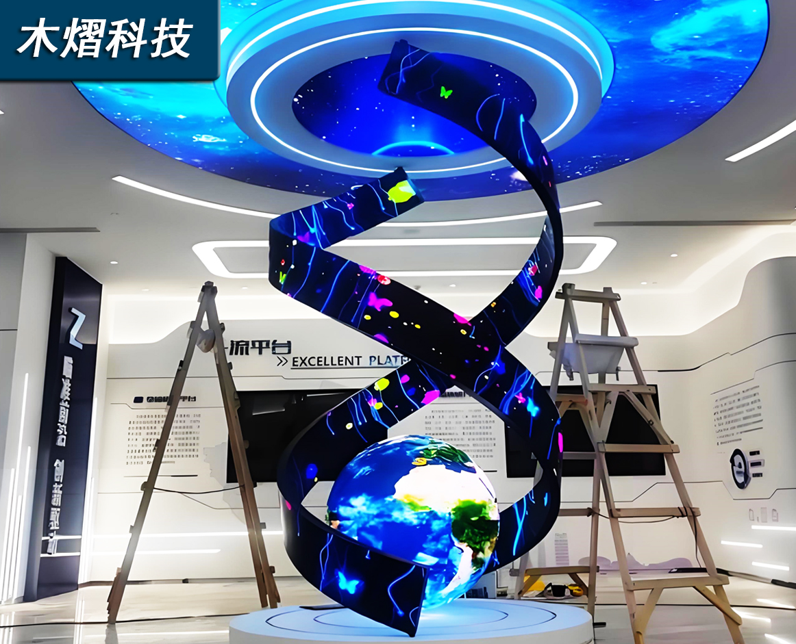全彩LED异形显示屏
