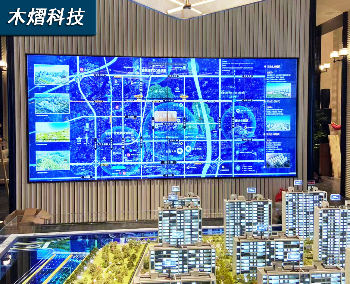 55寸3.5mm液晶拼接屏