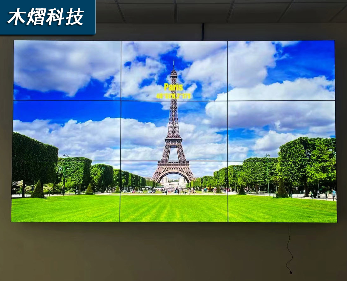 55寸1.7mm液晶拼接屏