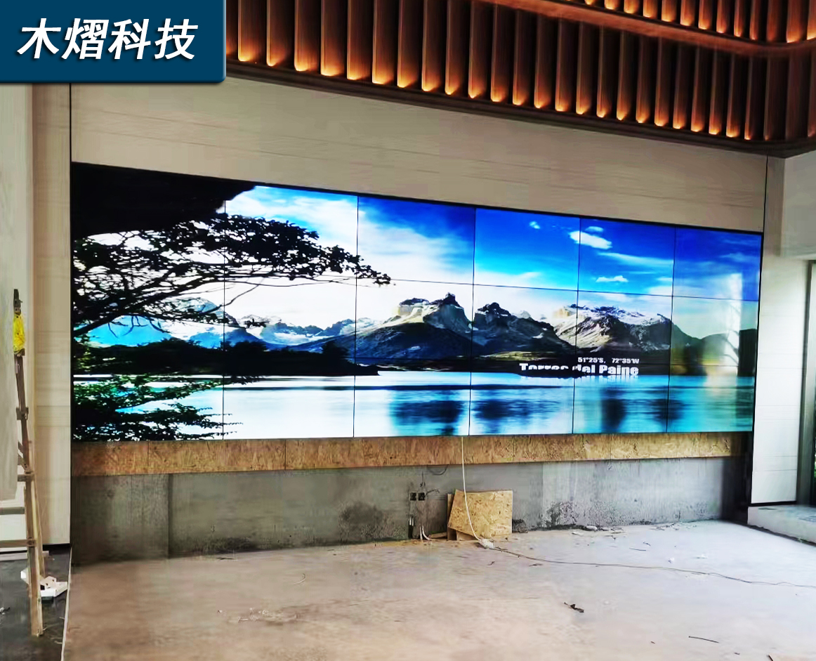 46寸3.5mm液晶拼接屏