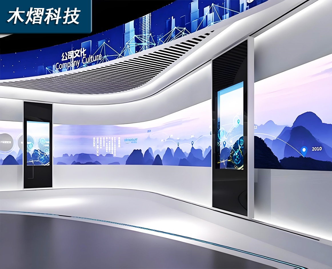 滑轨屏