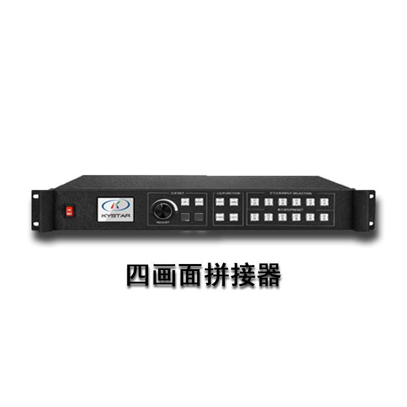 四画面拼接器