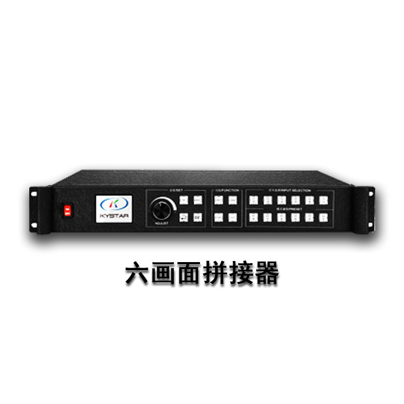 led屏六画面拼接器