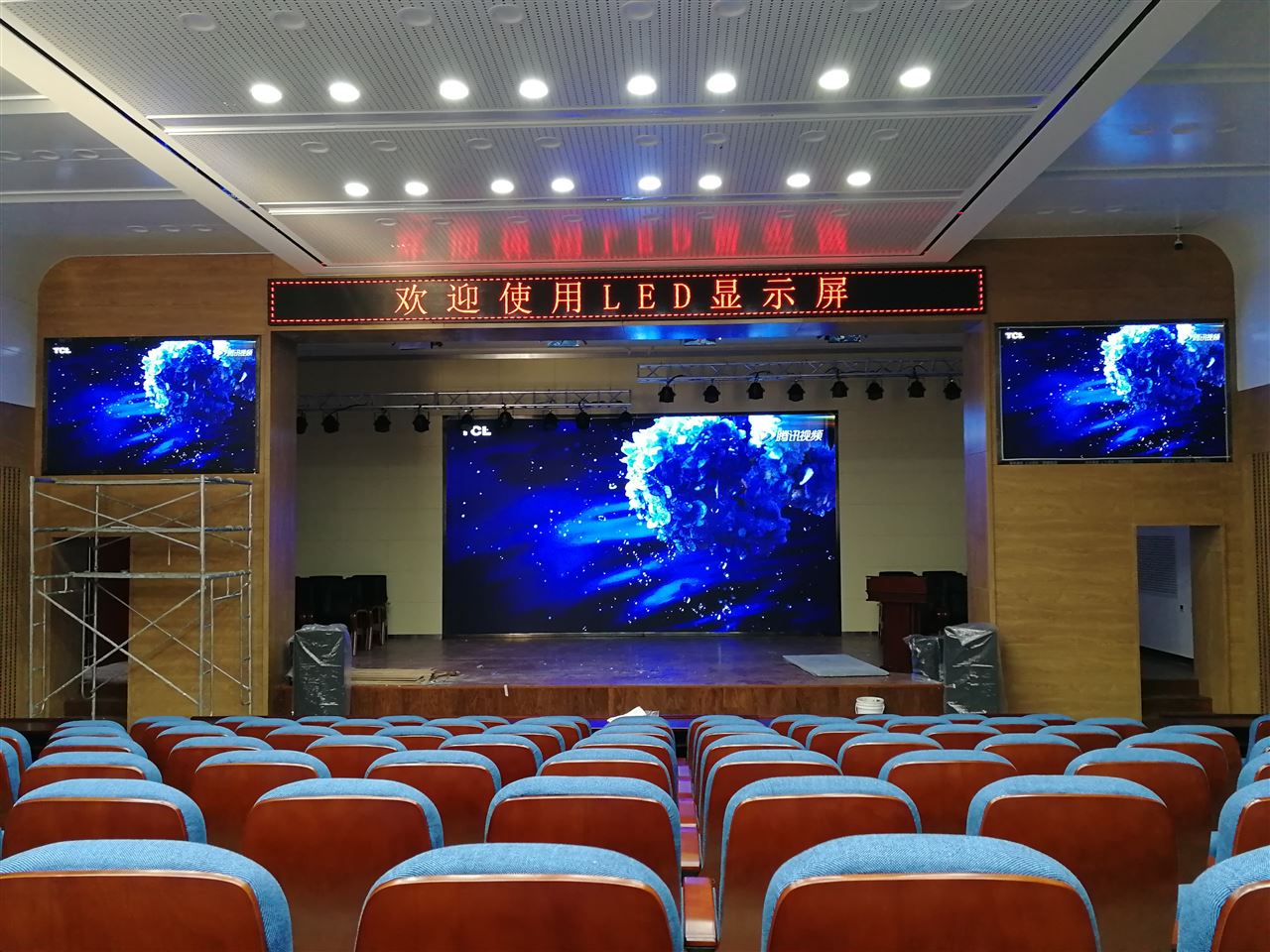 某企业礼堂LED显示屏案例