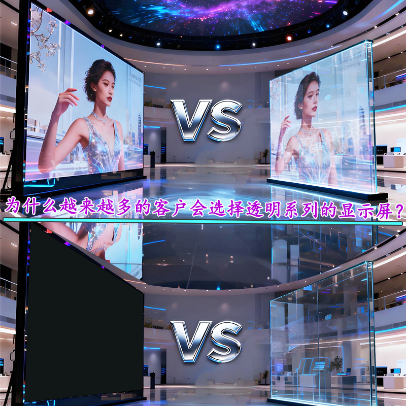 深圳木熠科技“屏”“膜”黑科技领跑全球新材料赛道